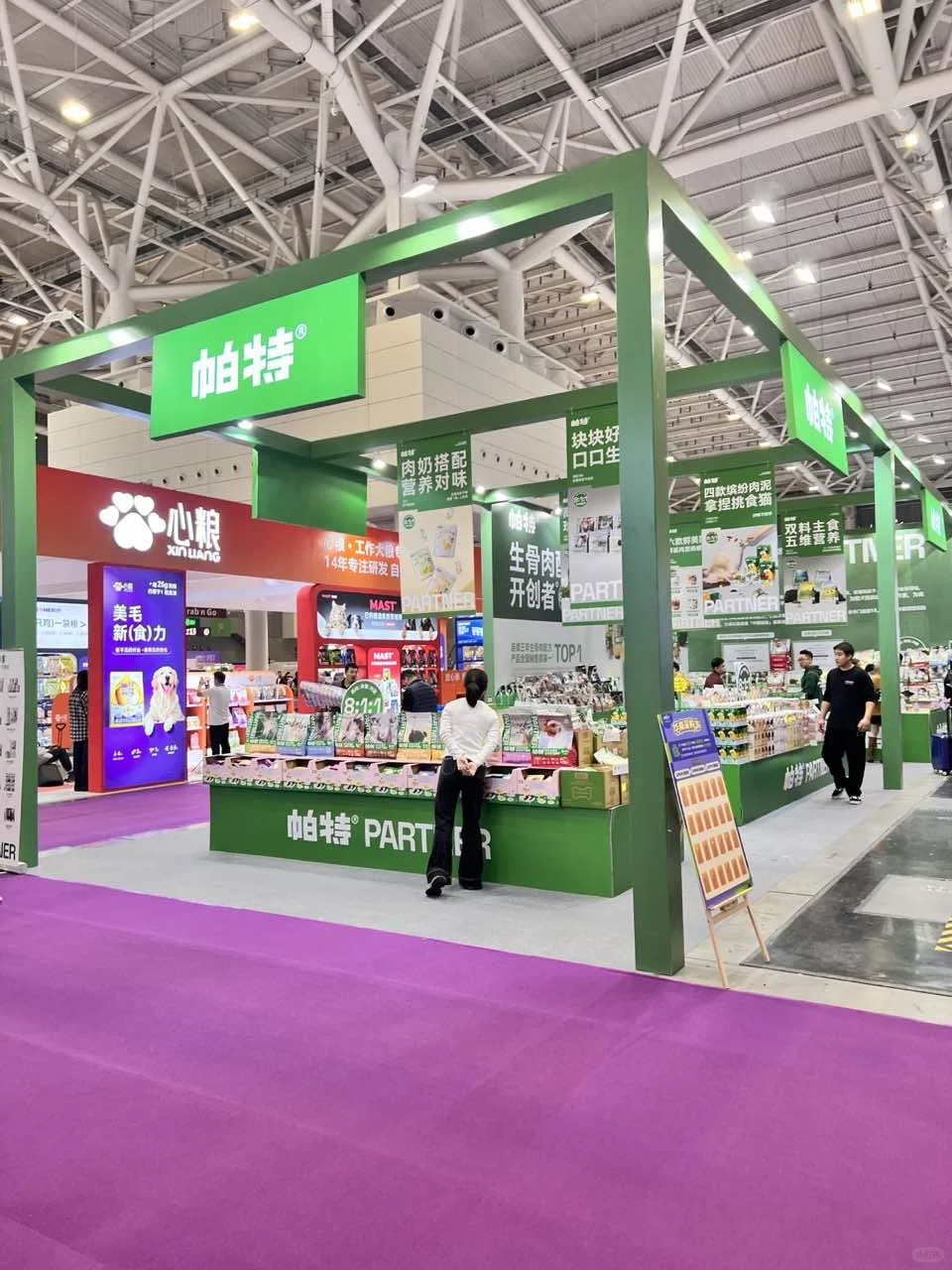 这次深圳华南展真给我来对了..宠物店快看！
