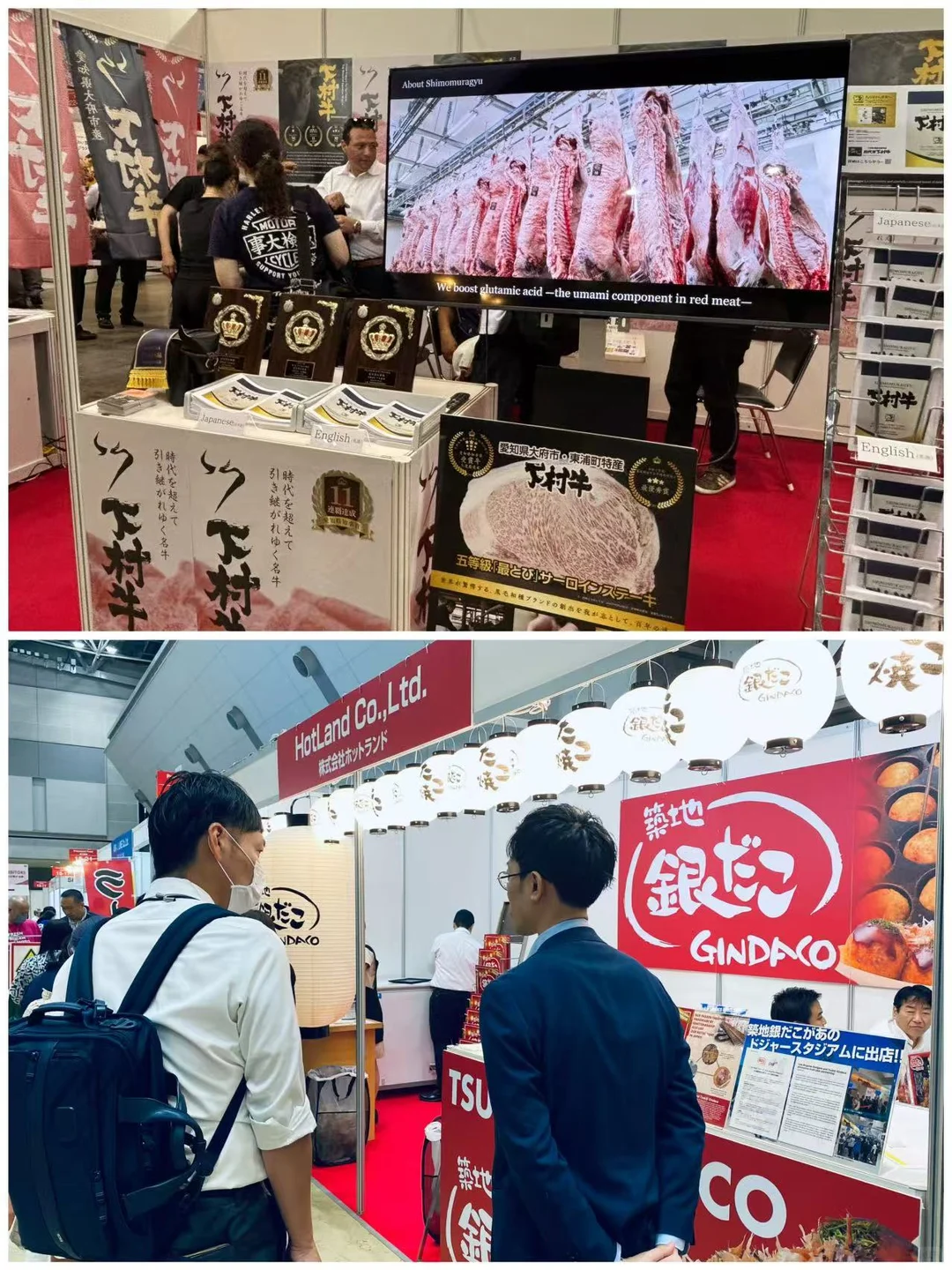 ?展会早知道｜??食品出口展