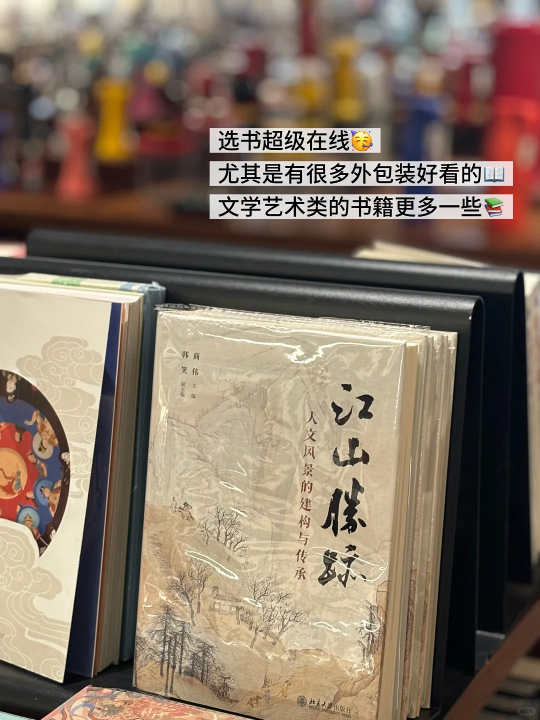 01年体制内记者｜SKP报道文艺名家宣讲活动