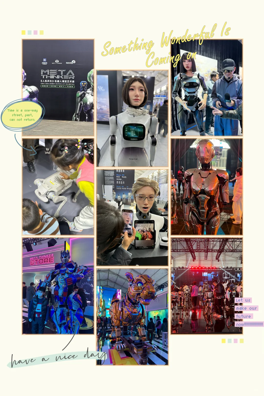 《人机共生》机器人博览艺术展