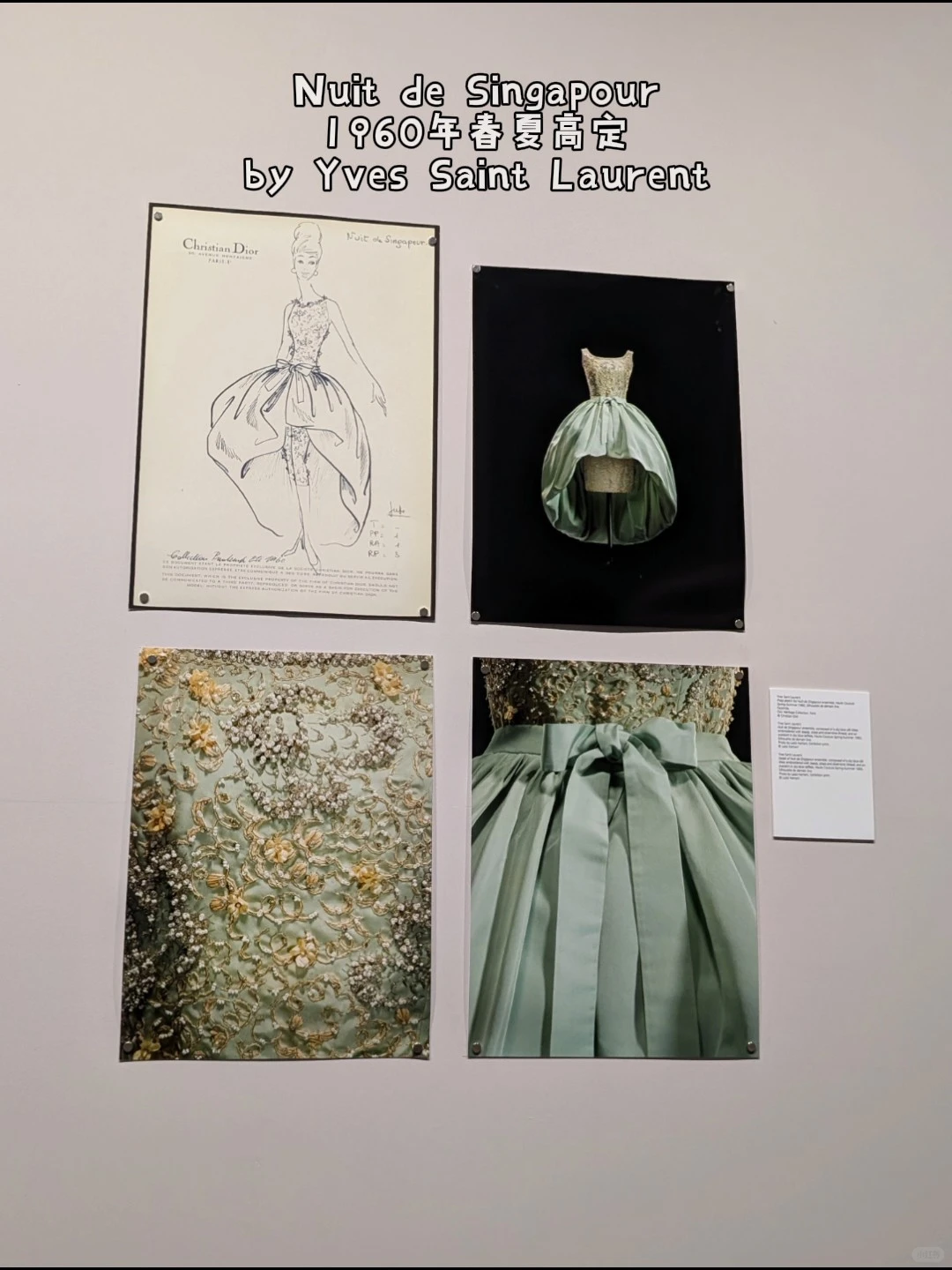 UBS x Dior高定展 | 在结构与流动之间