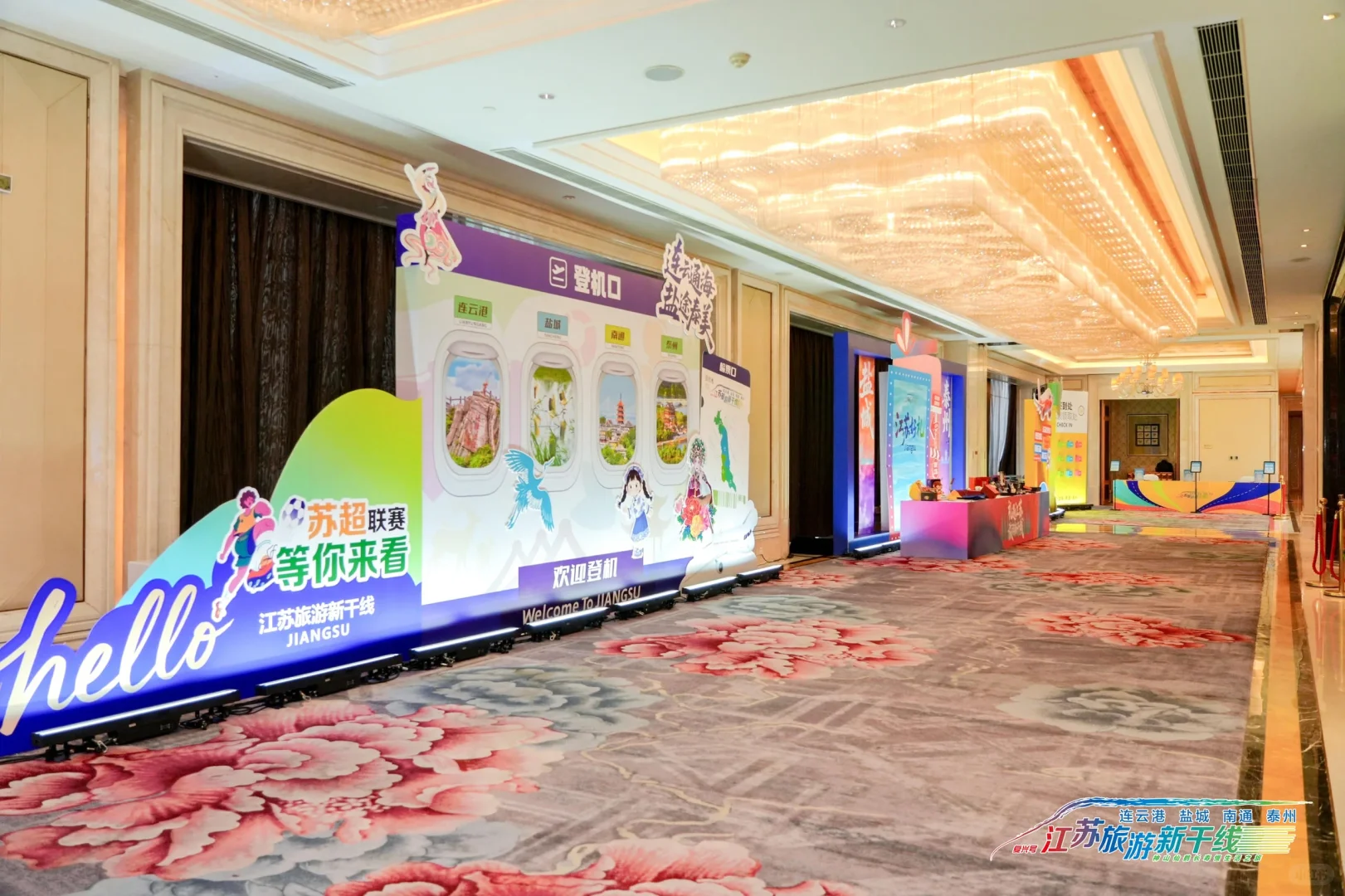 一场可爱推介会是什么样的？看看这个风格#