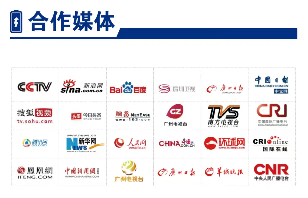 多家头部企业入住，专业对接上下游精准客户