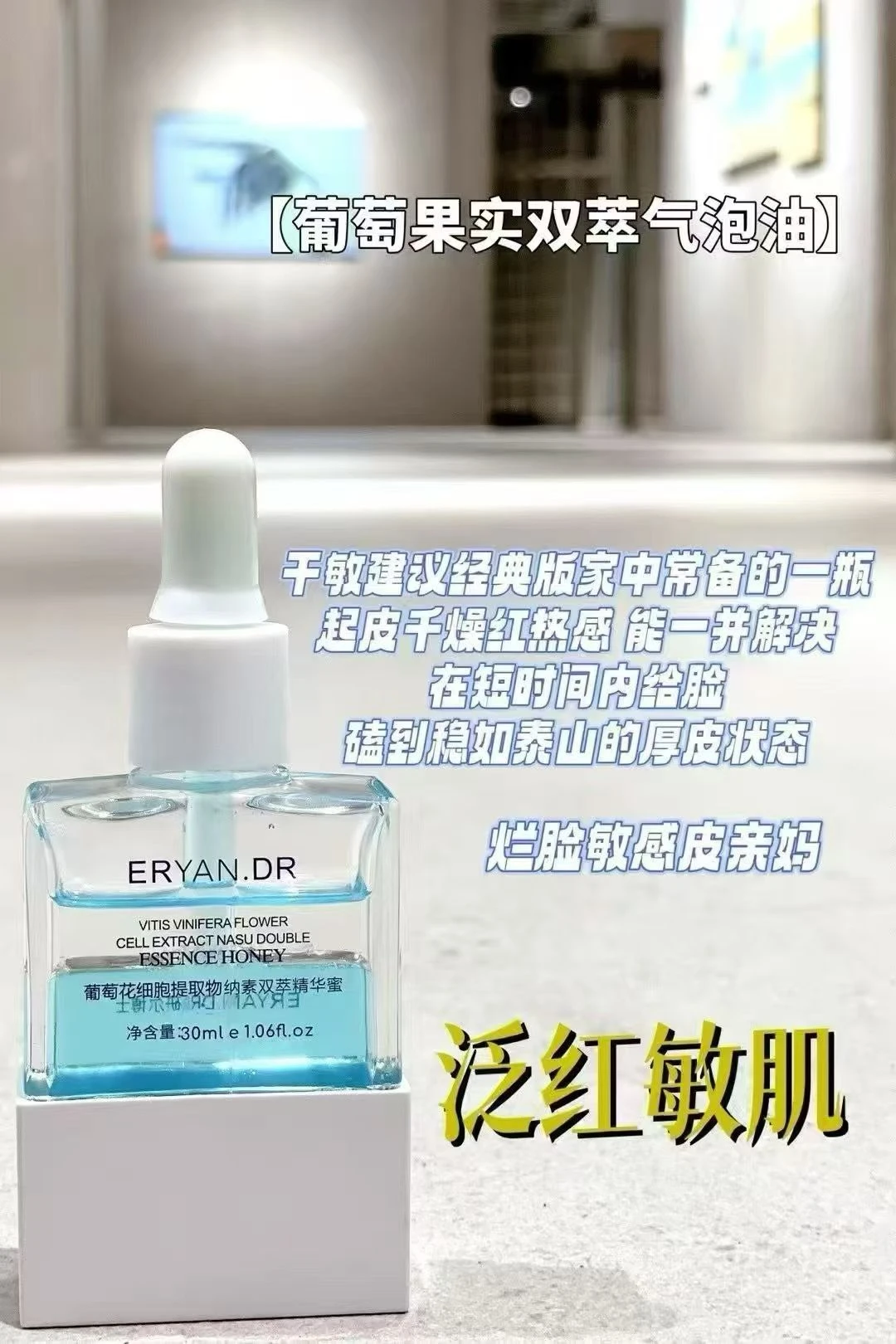 美容院同行不会说的拿货渠道