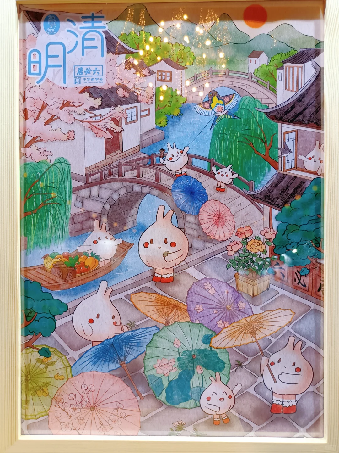 毕设展还可以这么玩
