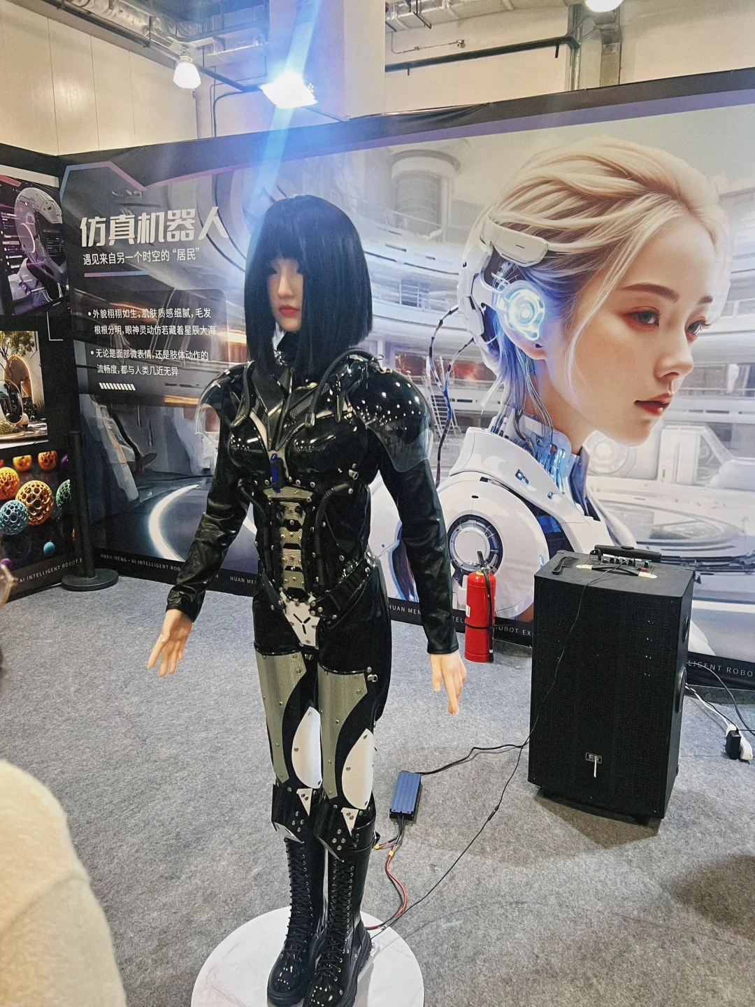 2025 ? 环梦AI机器人科普展?