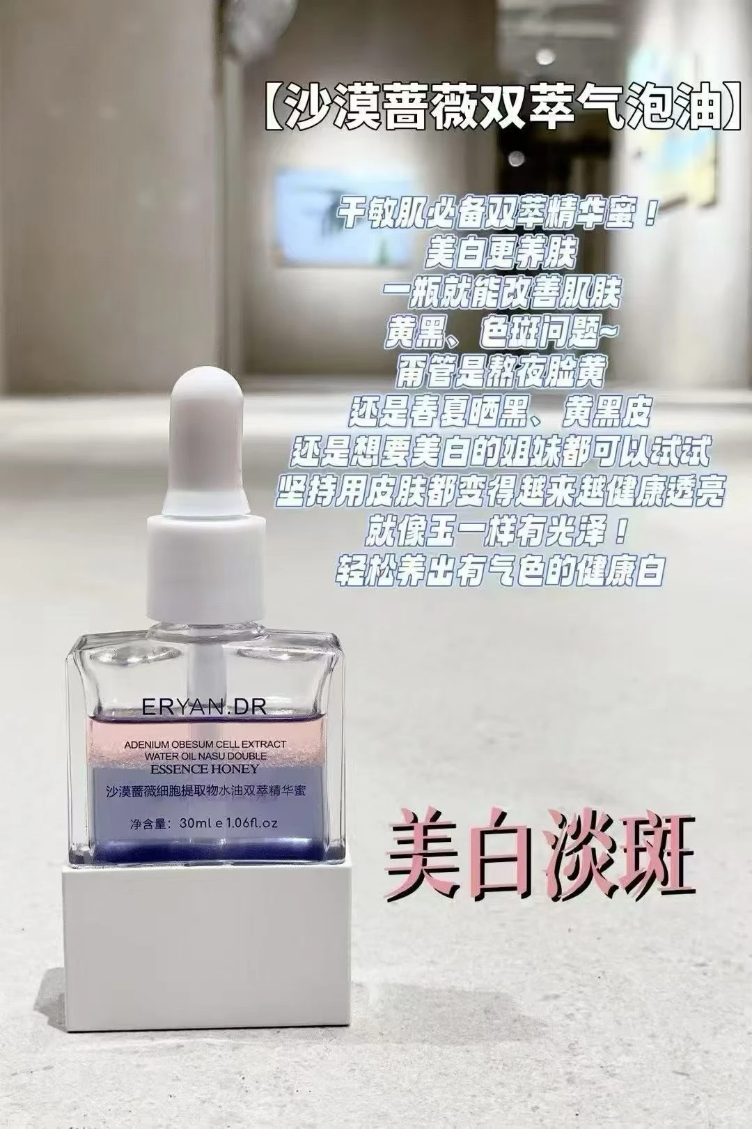 美容院同行不会说的拿货渠道