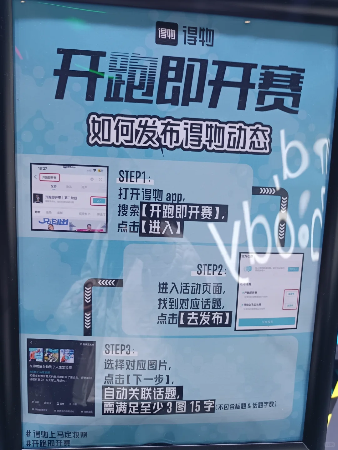 2025上海体博会“薅羊毛”最全攻略