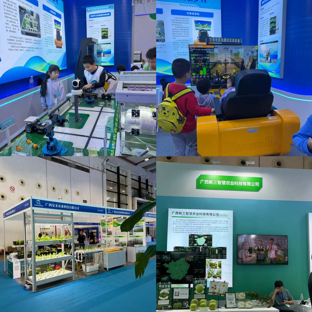 有意思！南宁会展中心农业展，科教娱乐美食趣