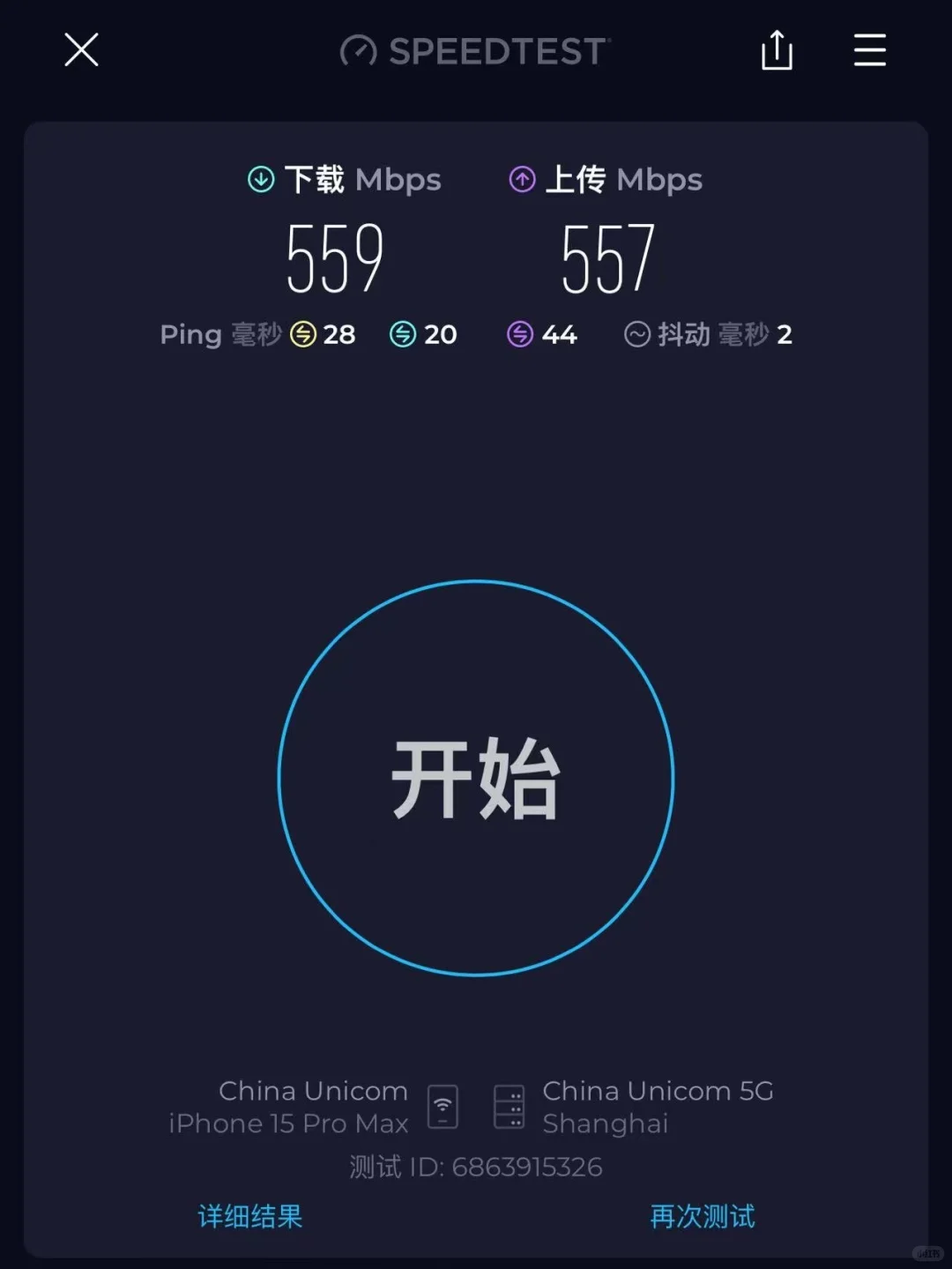 亚马逊跨境展展商必看：火葵智网连网方案