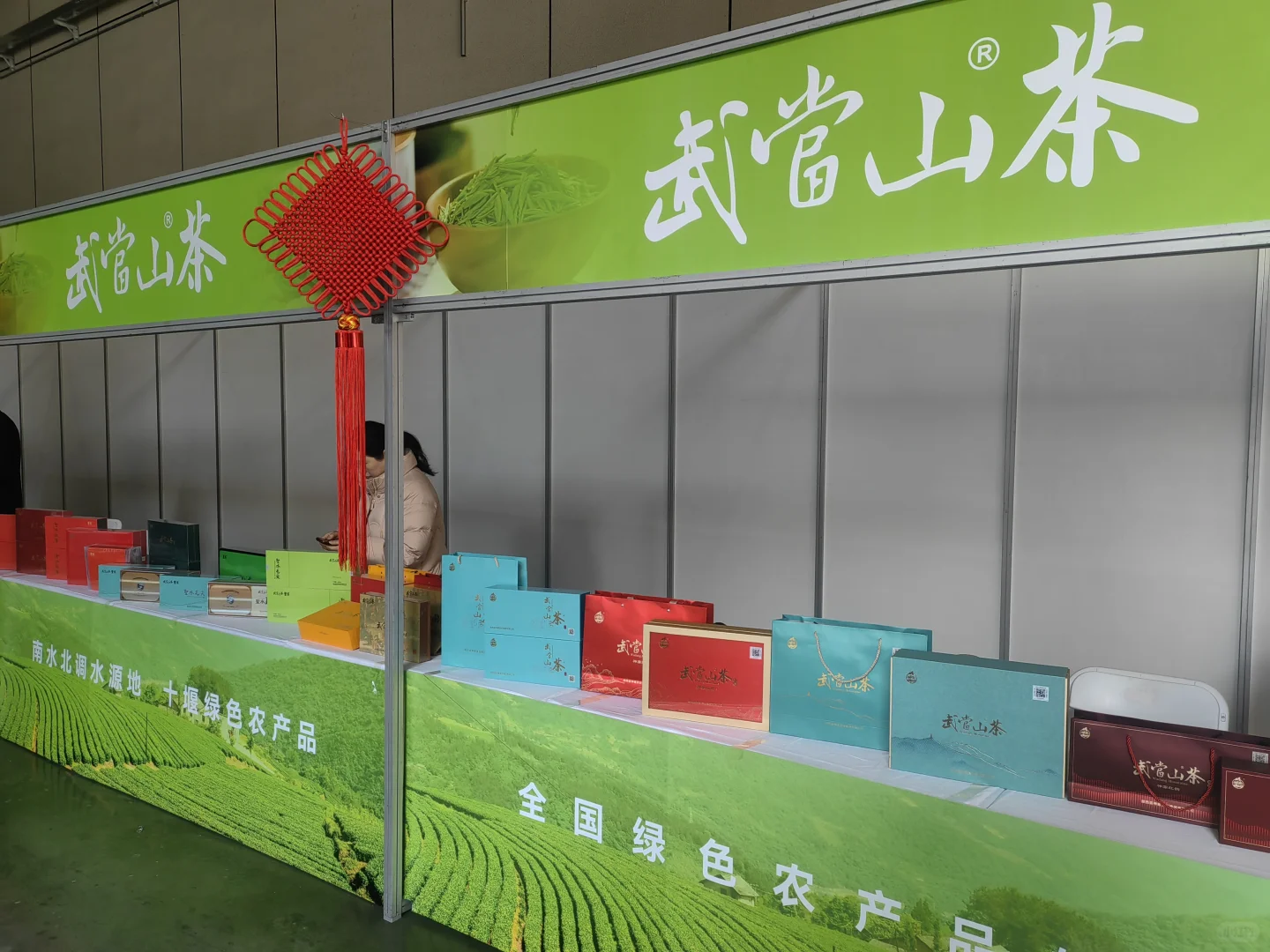 湖北十堰的农展会开到北京了！！！