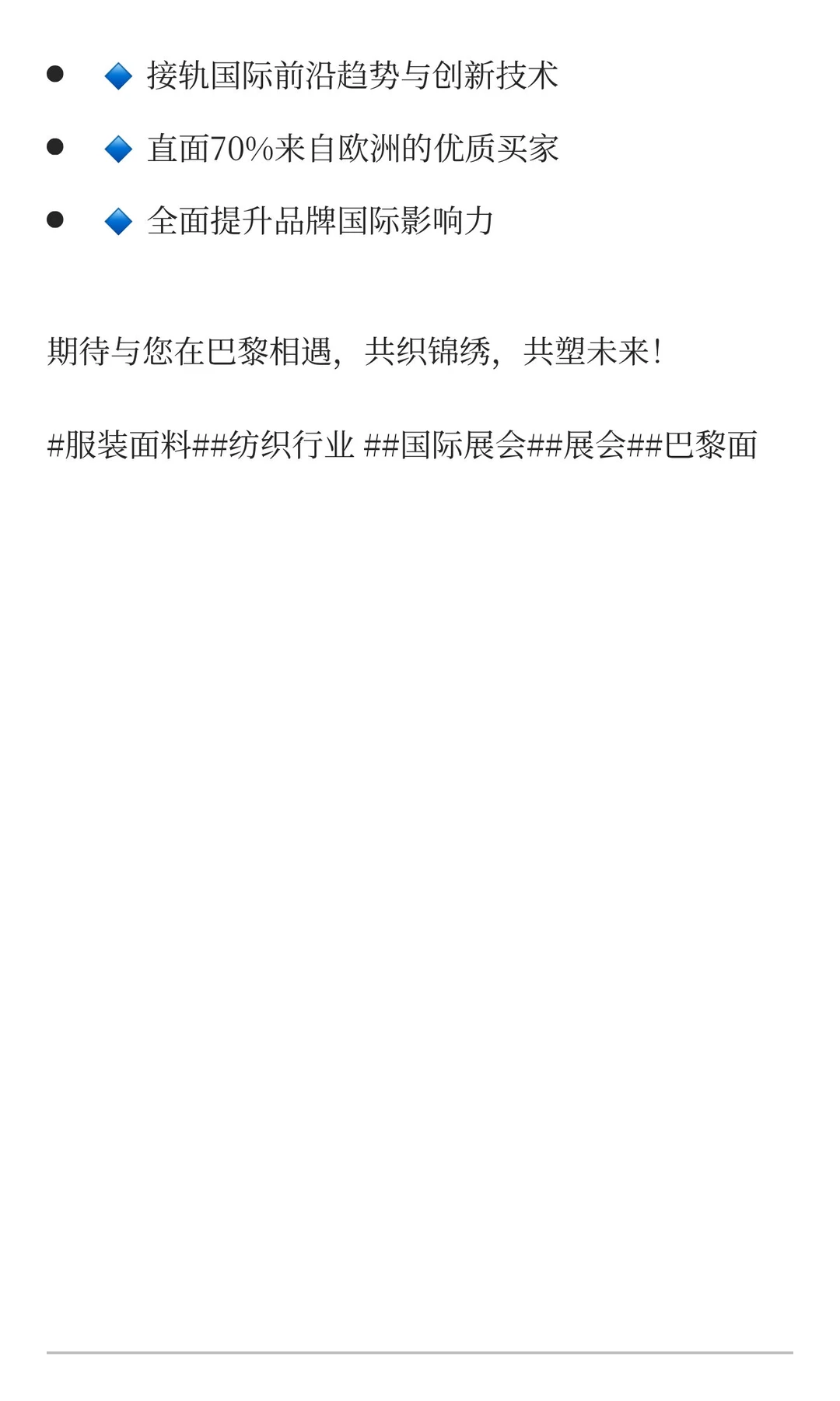 26年法国??巴黎