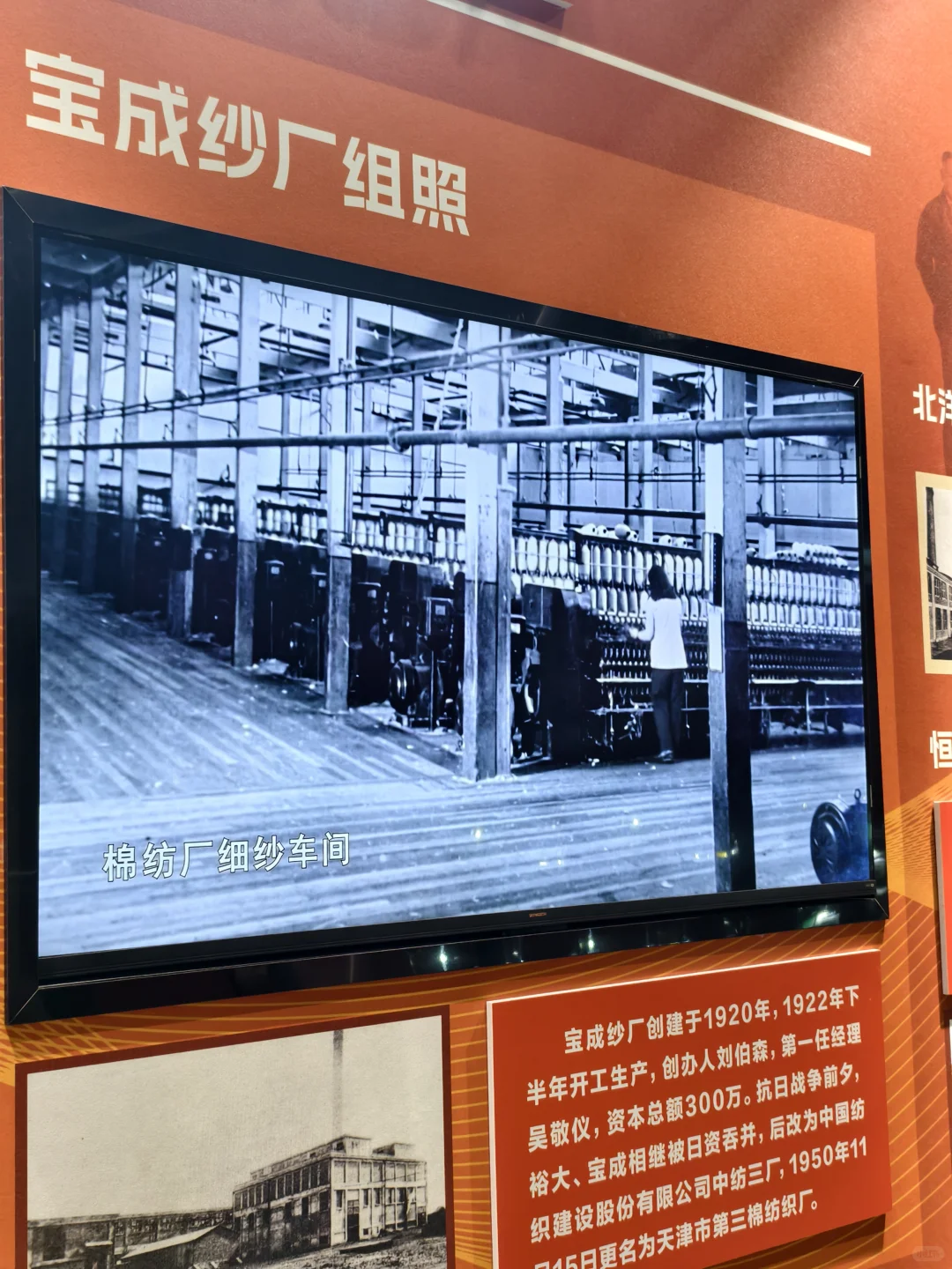 在8小时工作制发源地，看天津工业发展史