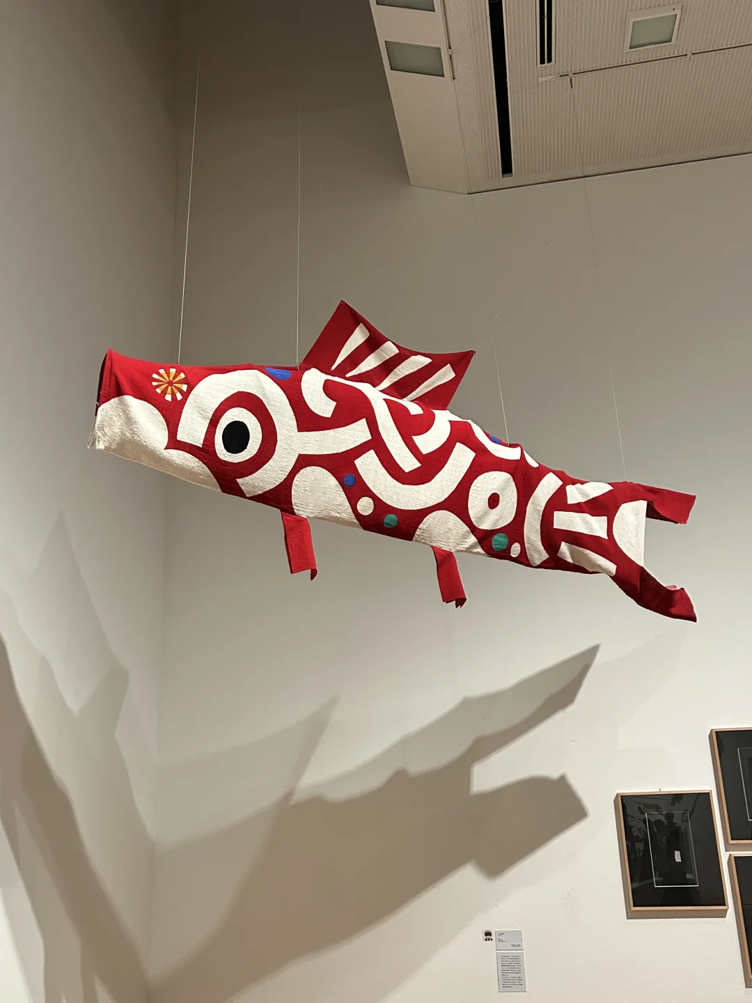 最近比较好的东京展览，柚木沙弥郎