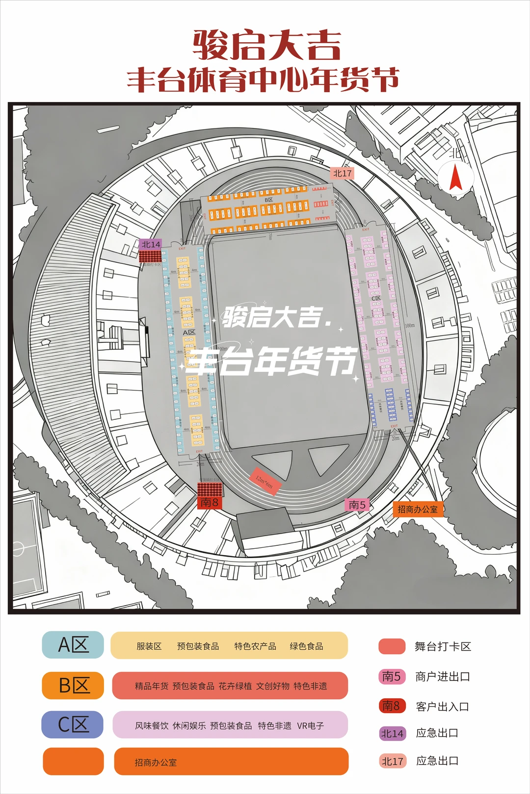 展示创造价值