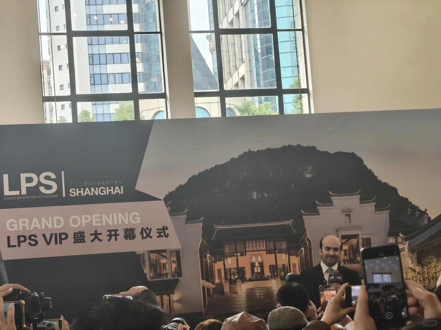 LPS盛会，探索无限可能