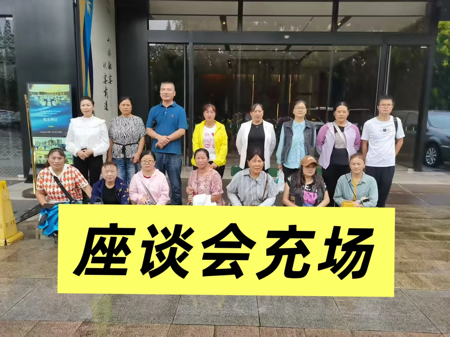 秦皇岛找充场，认准觅世充场