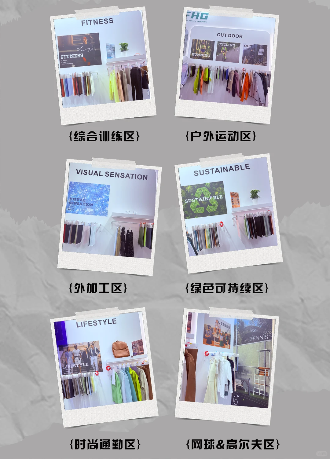 帷幕暂时落下 创新永不收官