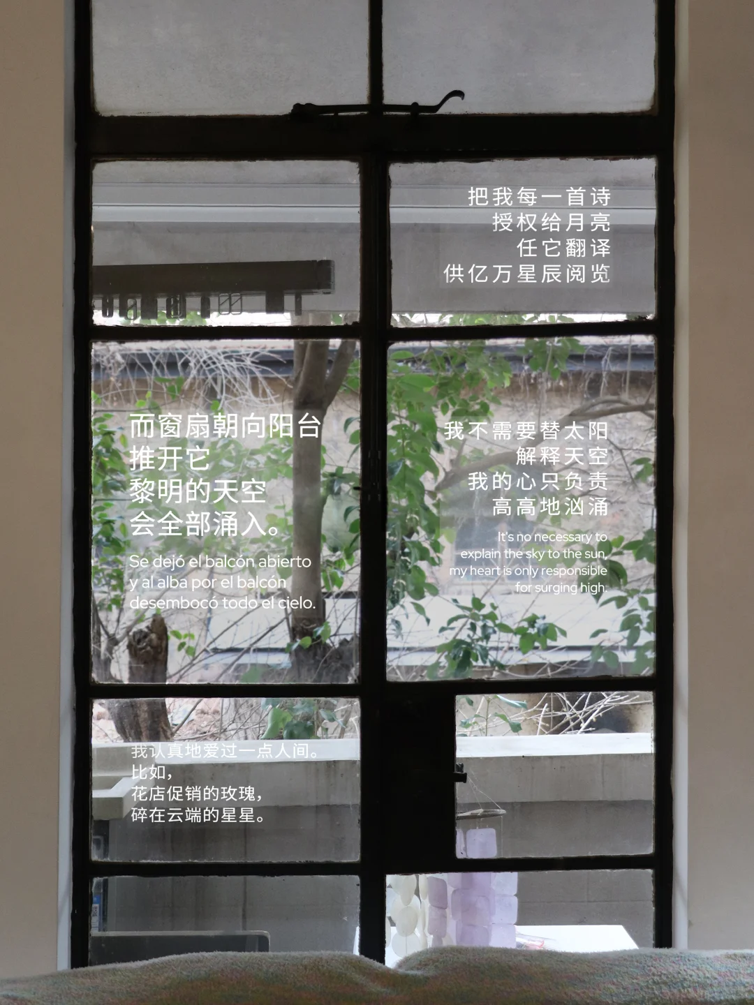 梅雨天，我在家办了个 诗 歌 展 。