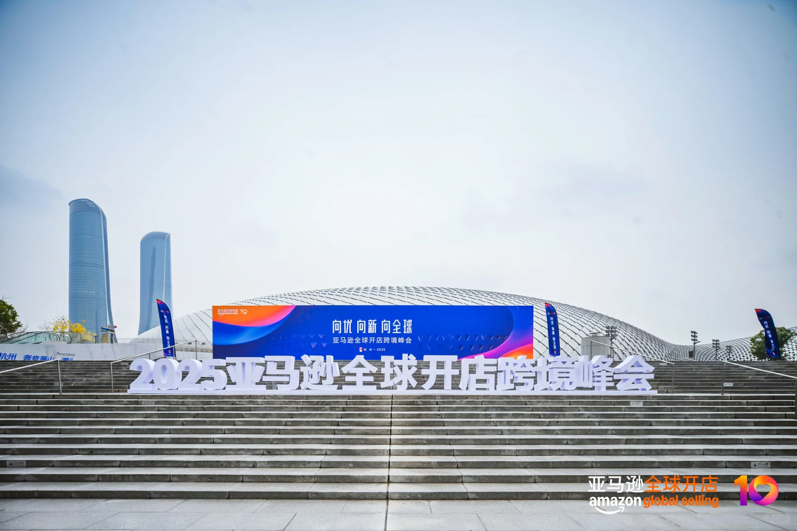 展会拍摄｜尼康Z9拍亚马逊大会的第三天…