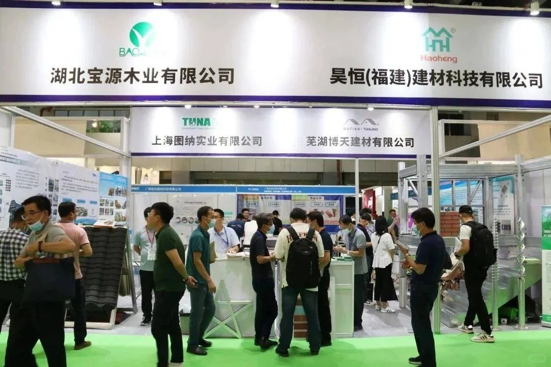 欢迎访问 2026广州建筑钢结构展会