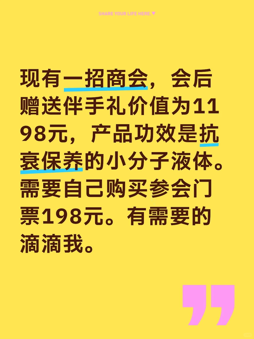 你有没有突然觉得自己老了？