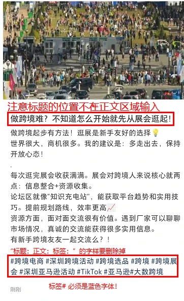 别再说没货源！在武汉跨境电商展都有！