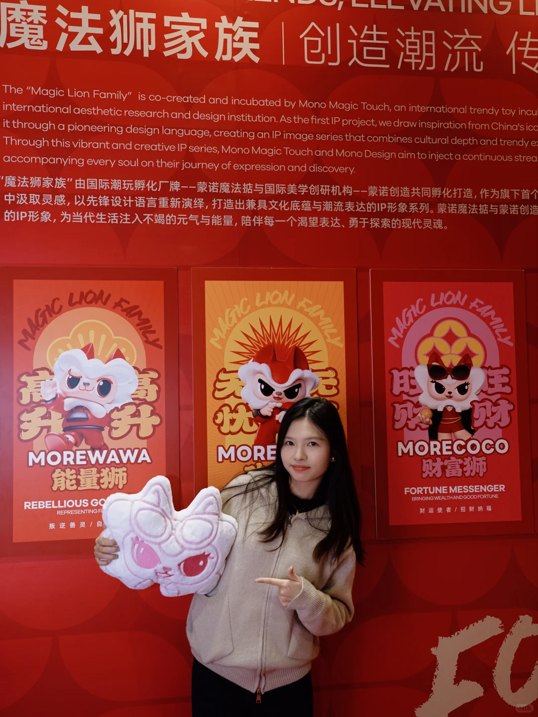 人气太火爆的设计周展位！魔法狮太好拍了！