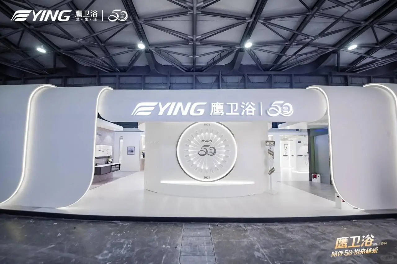 鹰卫浴展台‖厨房卫浴设施展览会‖南昌搭建