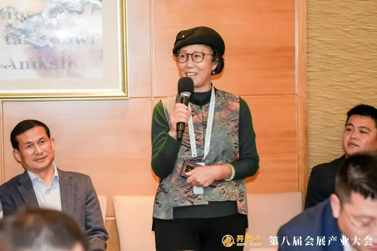 重温开展么第八届会展产业大会