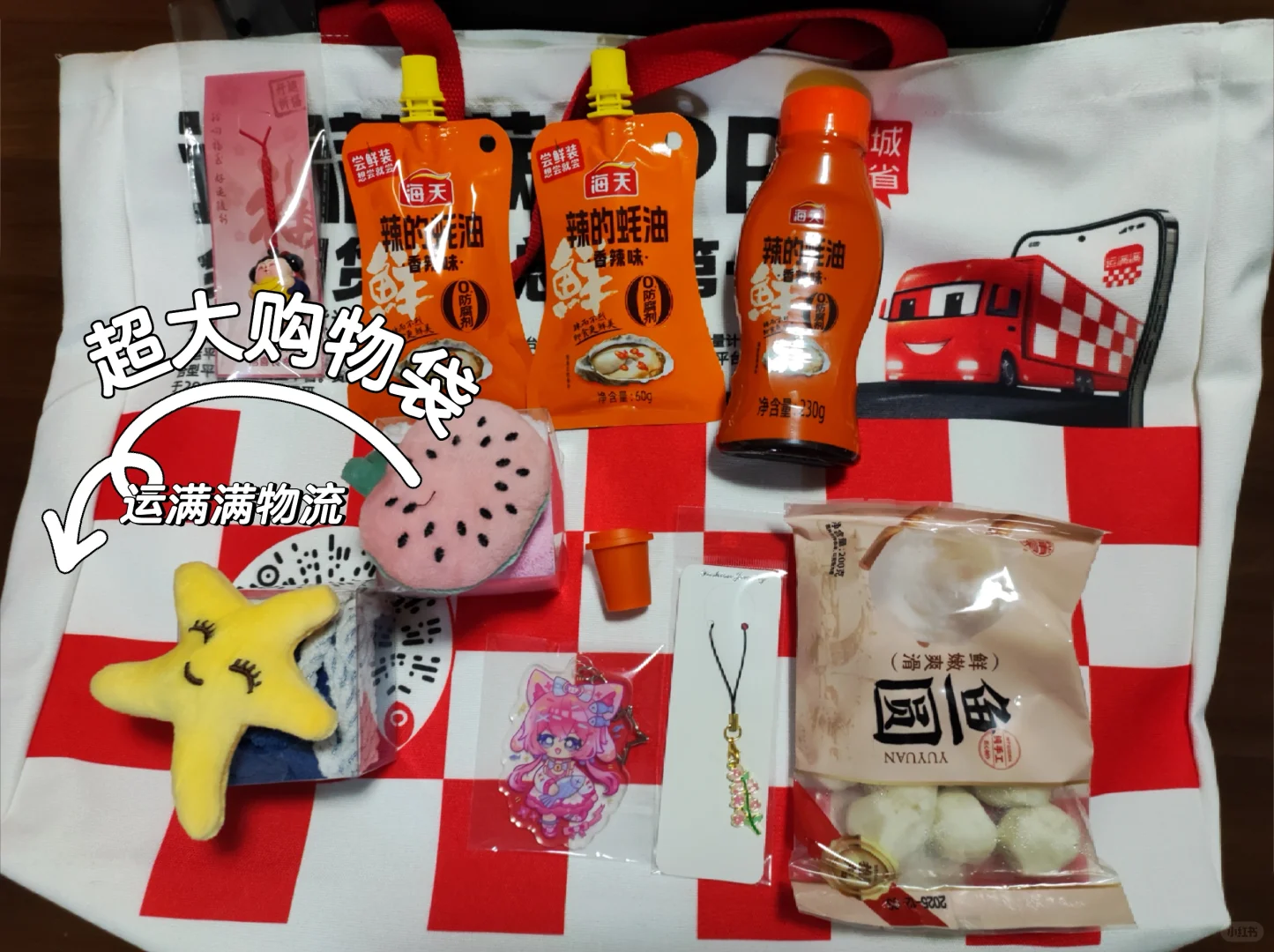 双展福利攻略｜苏州国际博览中心
