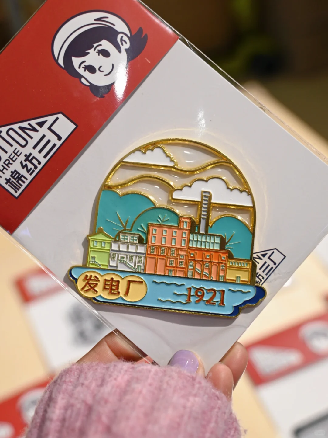 在8小时工作制发源地，看天津工业发展史