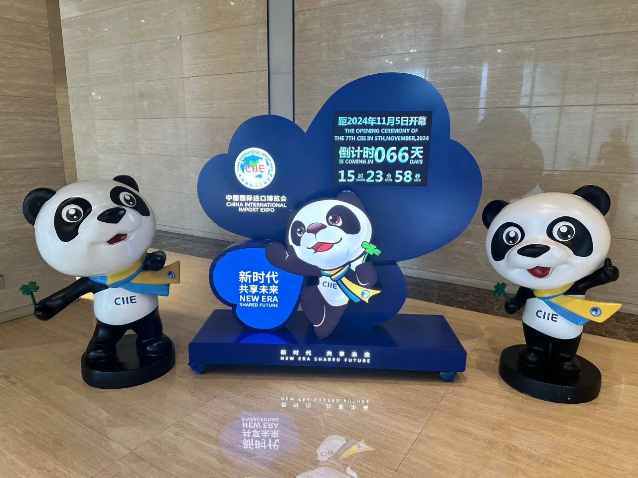 ?进博会门票 | 2024国家级盛宴?