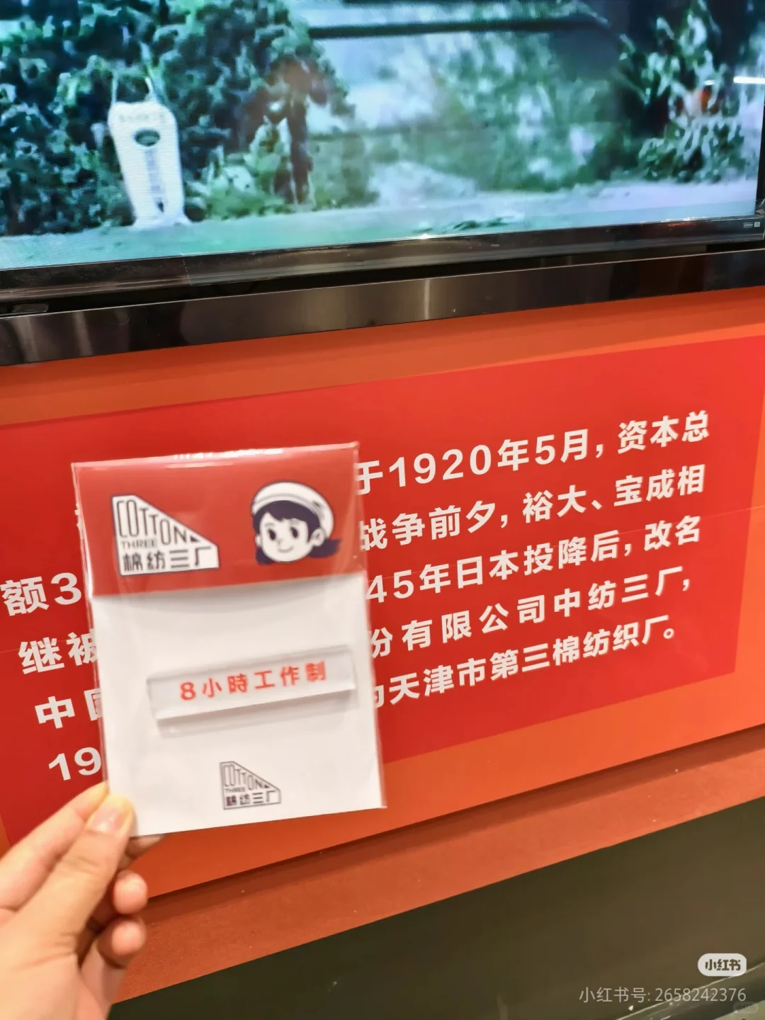 在8小时工作制发源地，看天津工业发展史