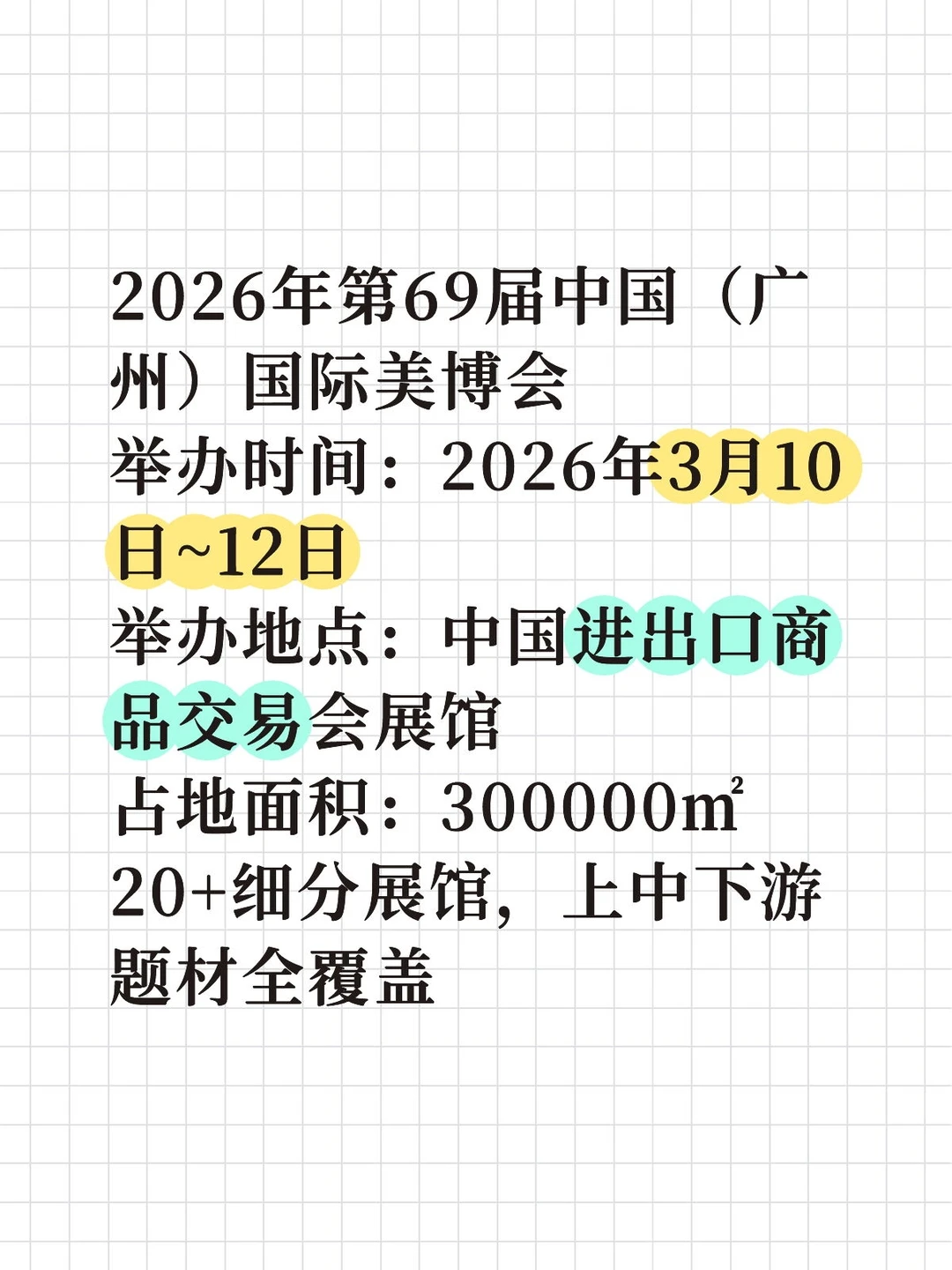 欢迎有想法的老板随时联系