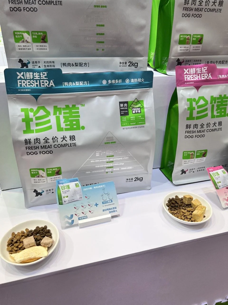 这次深圳华南展真给我来对了..宠物店快看！