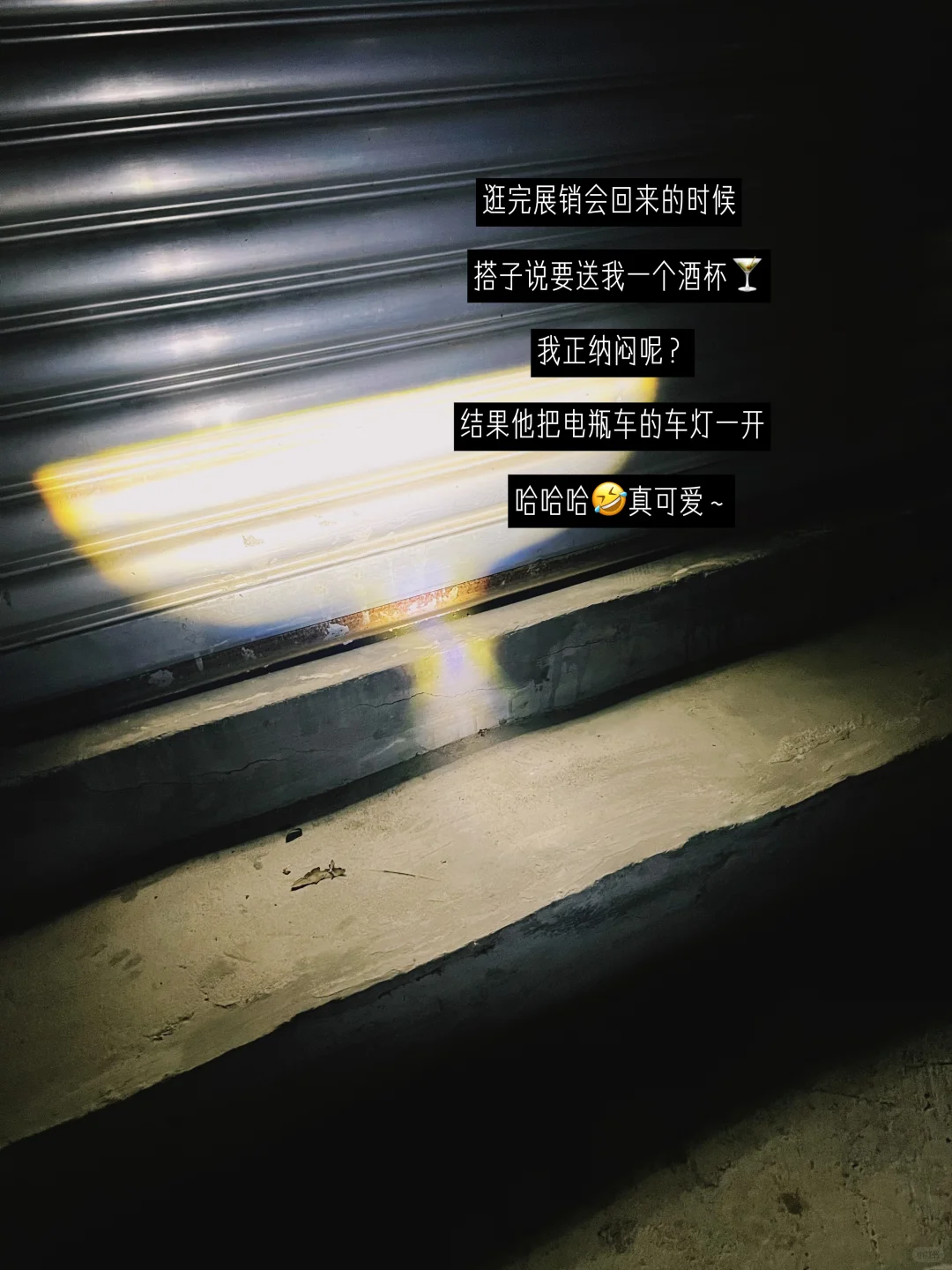 小县城｜养老日常｜逛展销会