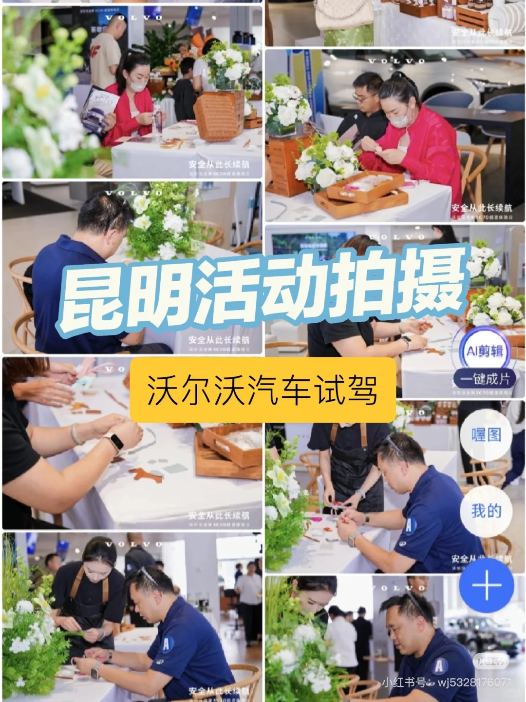 昆明活动拍摄｜活动跟拍、活动摄影、照片直播