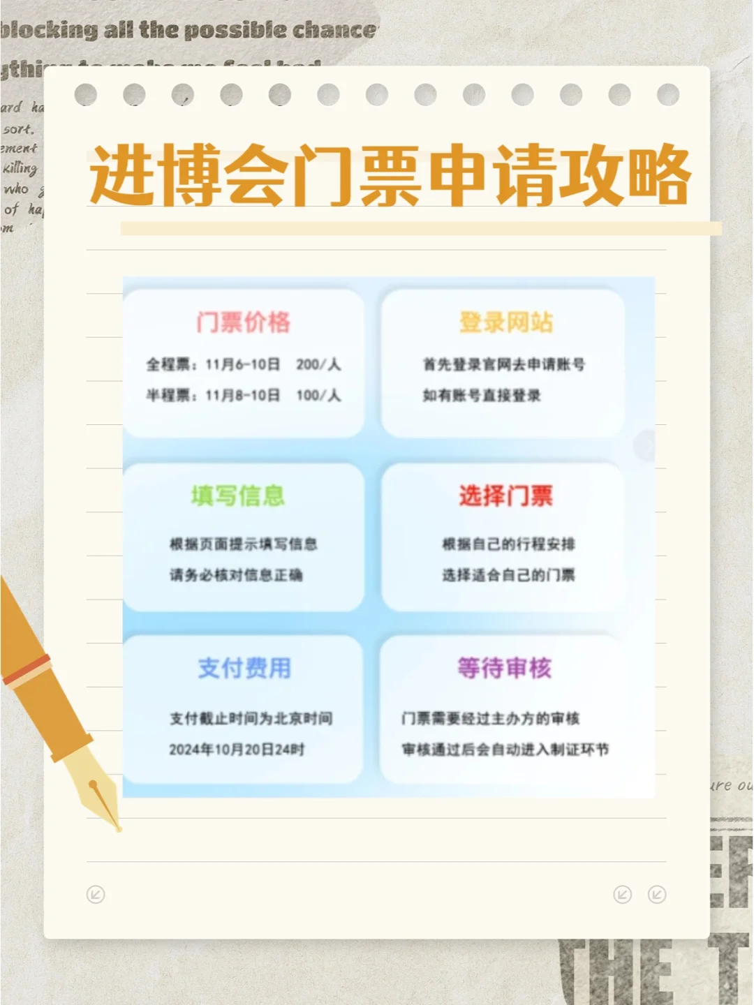 ? 进博攻略 | 第七届进博会倒计时15天