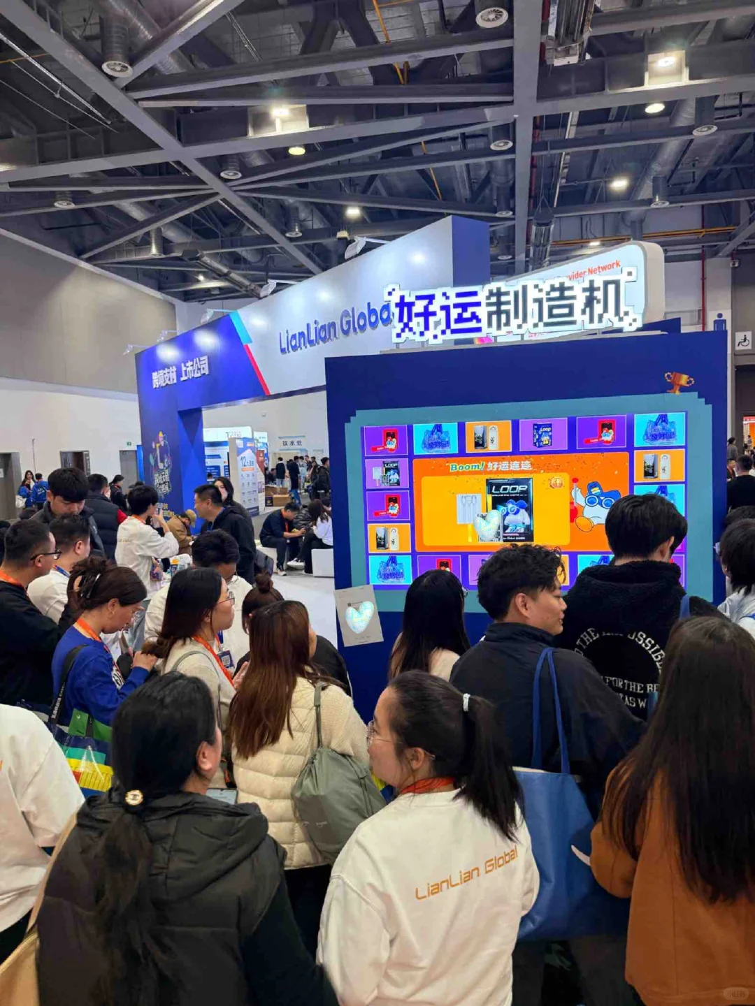 一天暴走亚马逊跨境峰会
