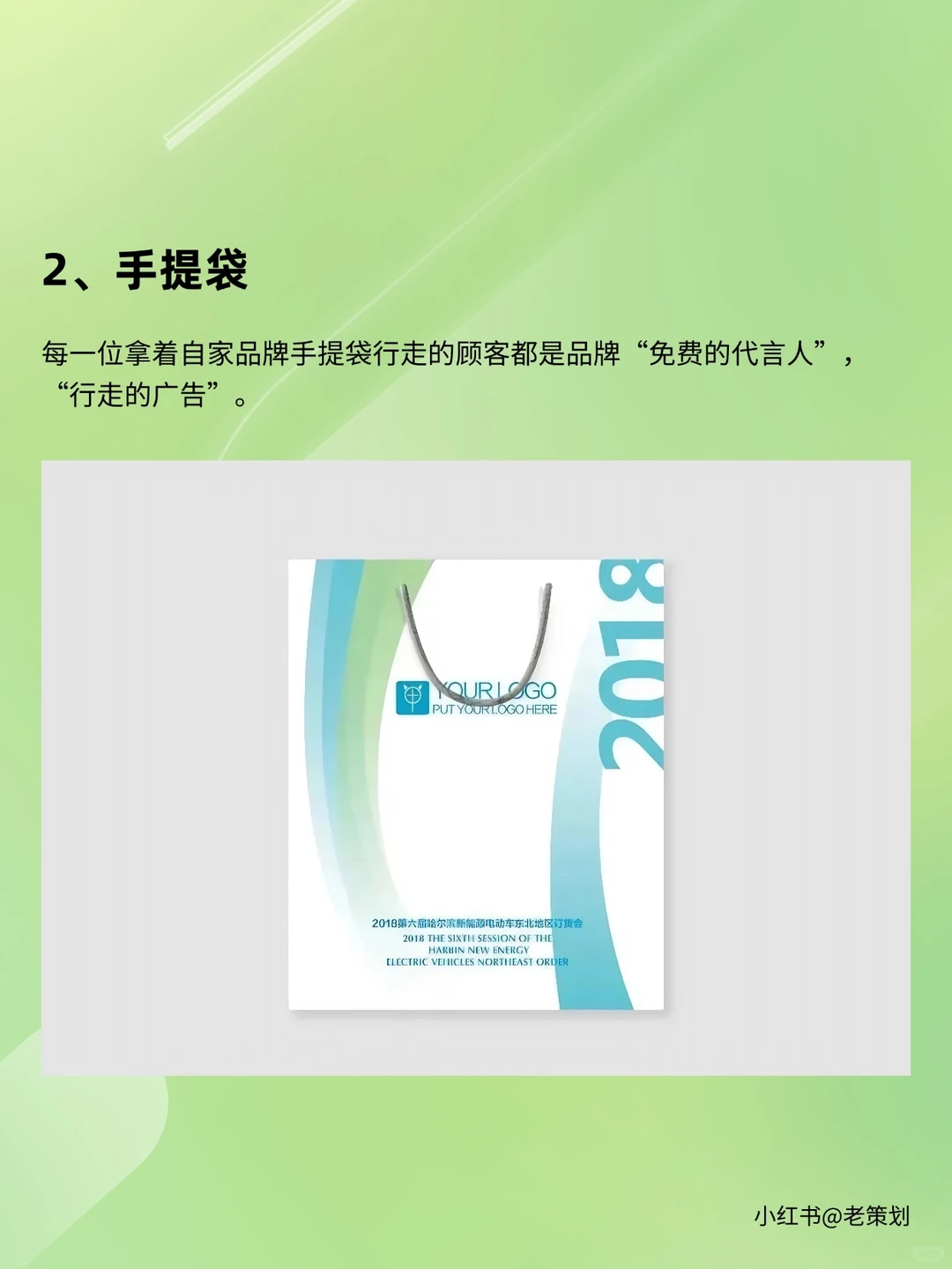 展会筹备手忙脚乱？直接来看流程和物料清单