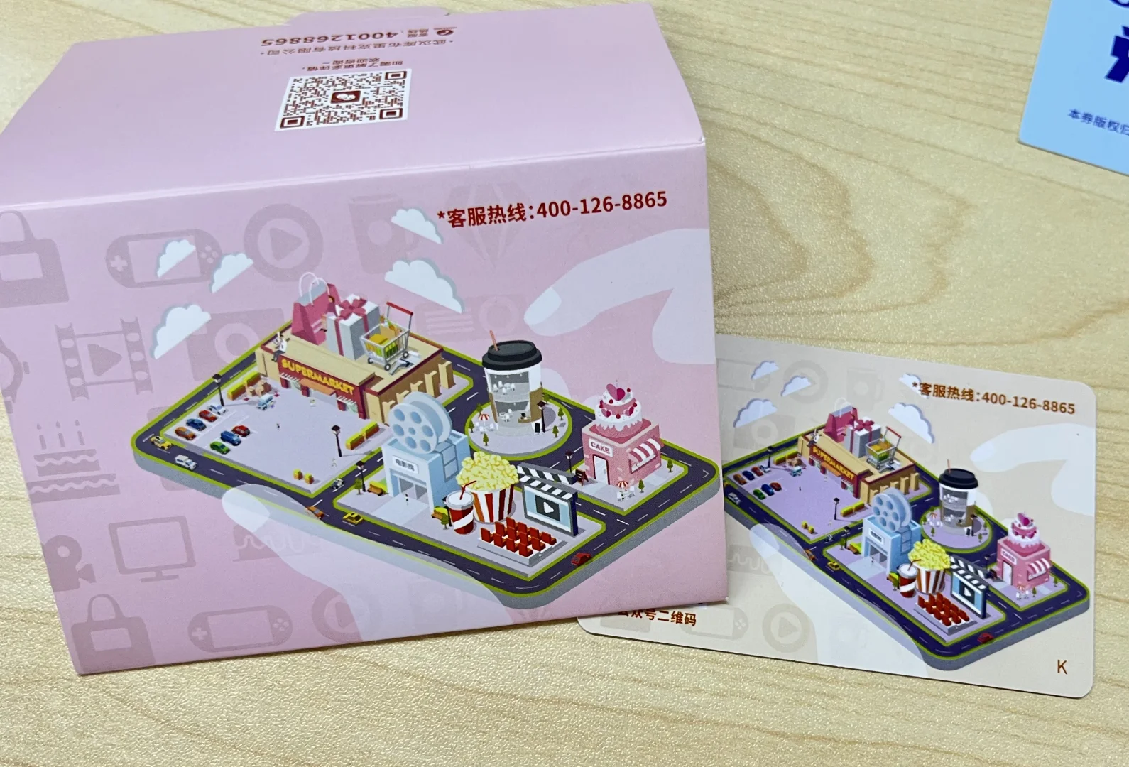 各位采购，员工福利会采购蛋糕卡电影券 吗