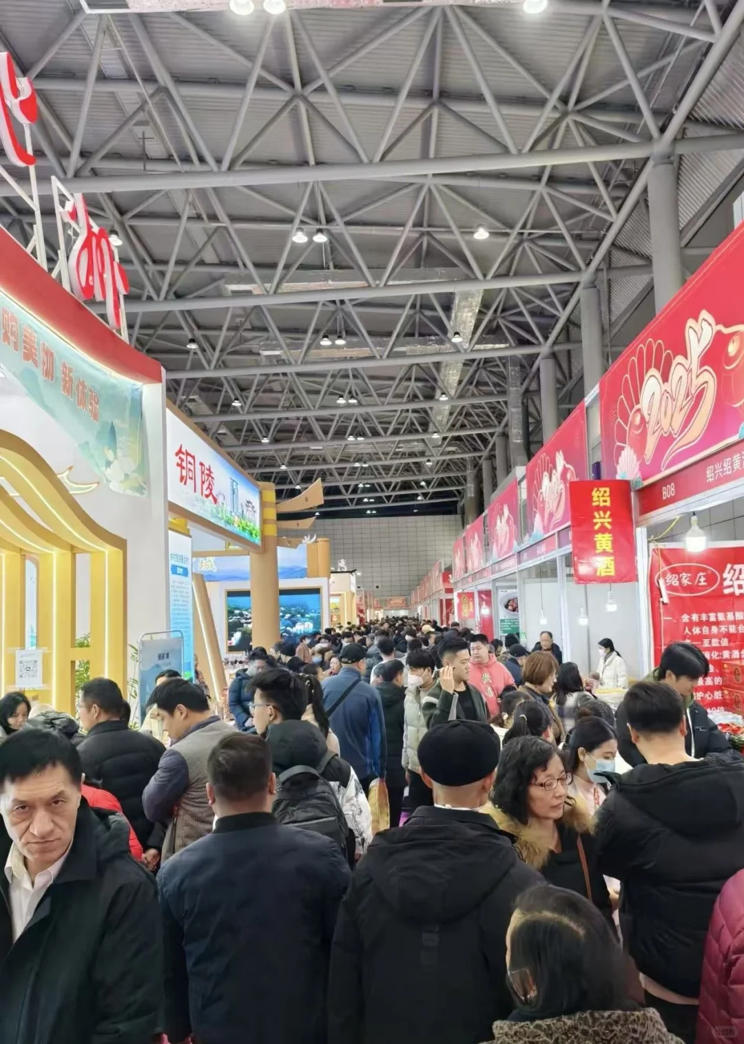 ?独家餐饮黄金位！滨湖会展中心年货节招幕