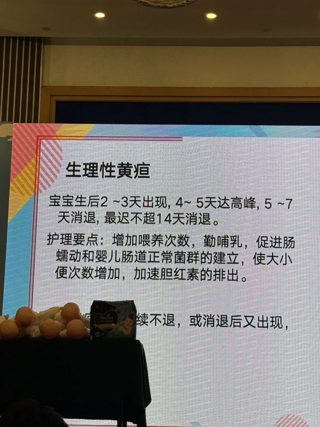“孕产育奇妙嘉年华”又来啦‼️12/6/2025 龙岗