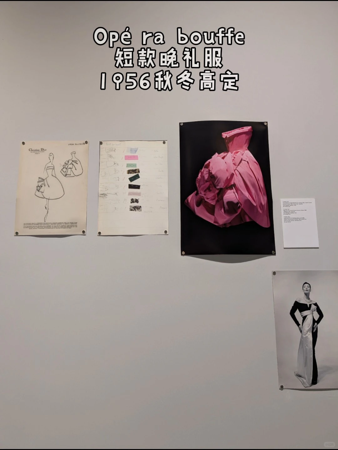 UBS x Dior高定展 | 在结构与流动之间