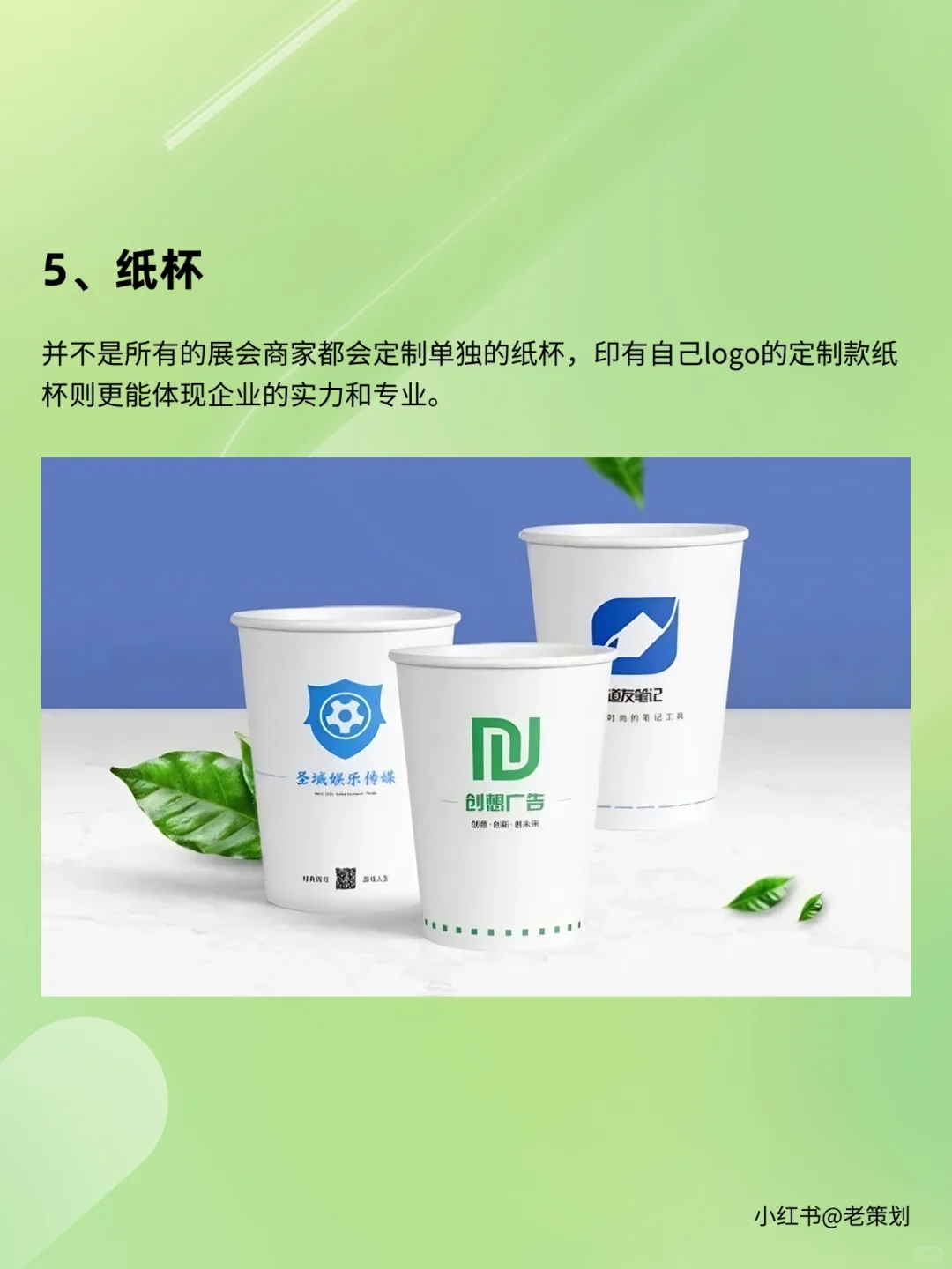 展会筹备手忙脚乱？直接来看流程和物料清单