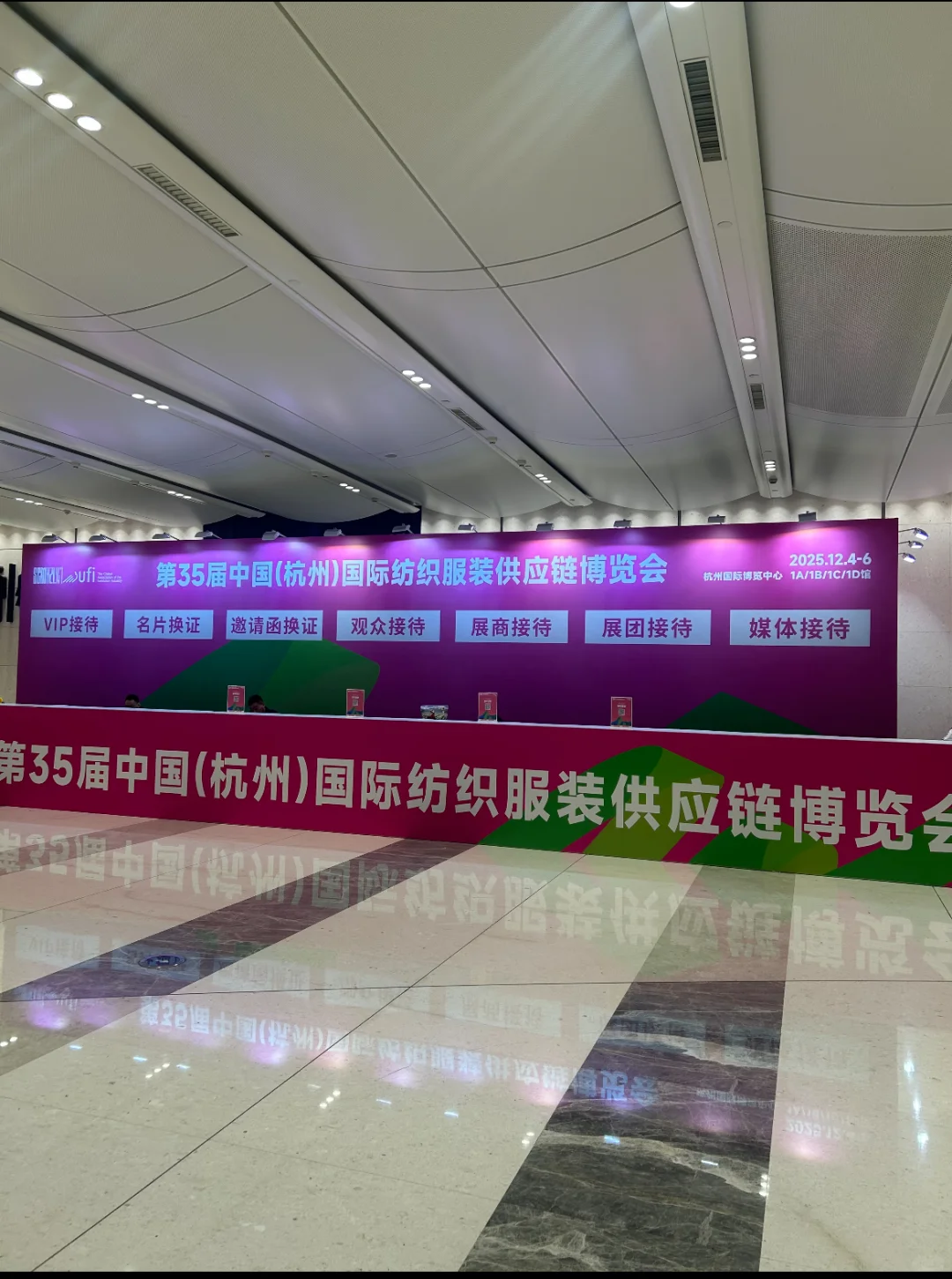 来啦！纺织展！