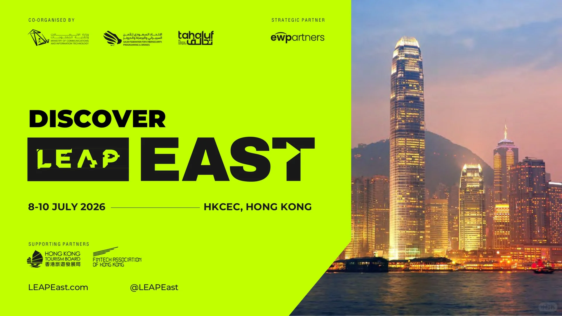 2026年智展贸国际展会时间表