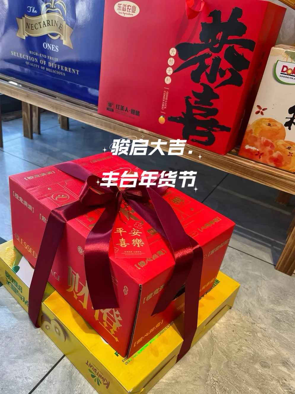 展示创造价值