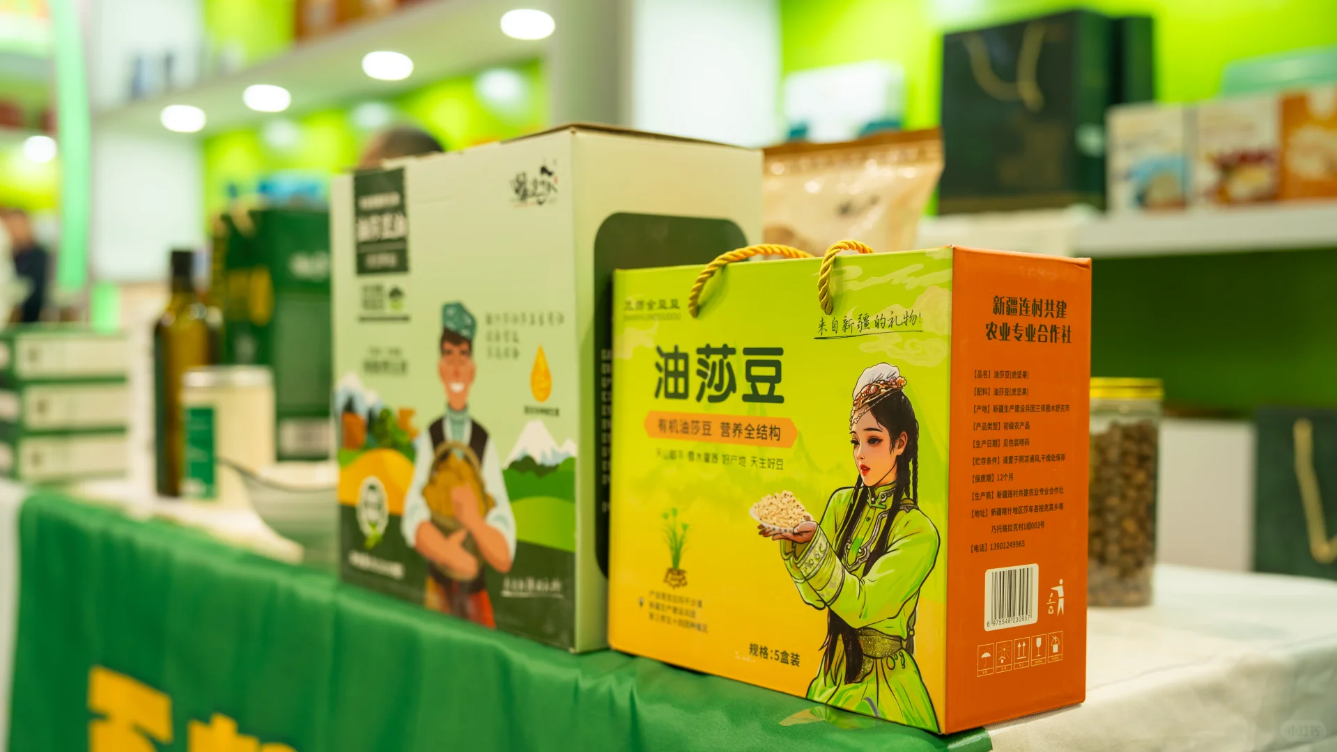新疆特色农产品展——有哪些值得期待的品